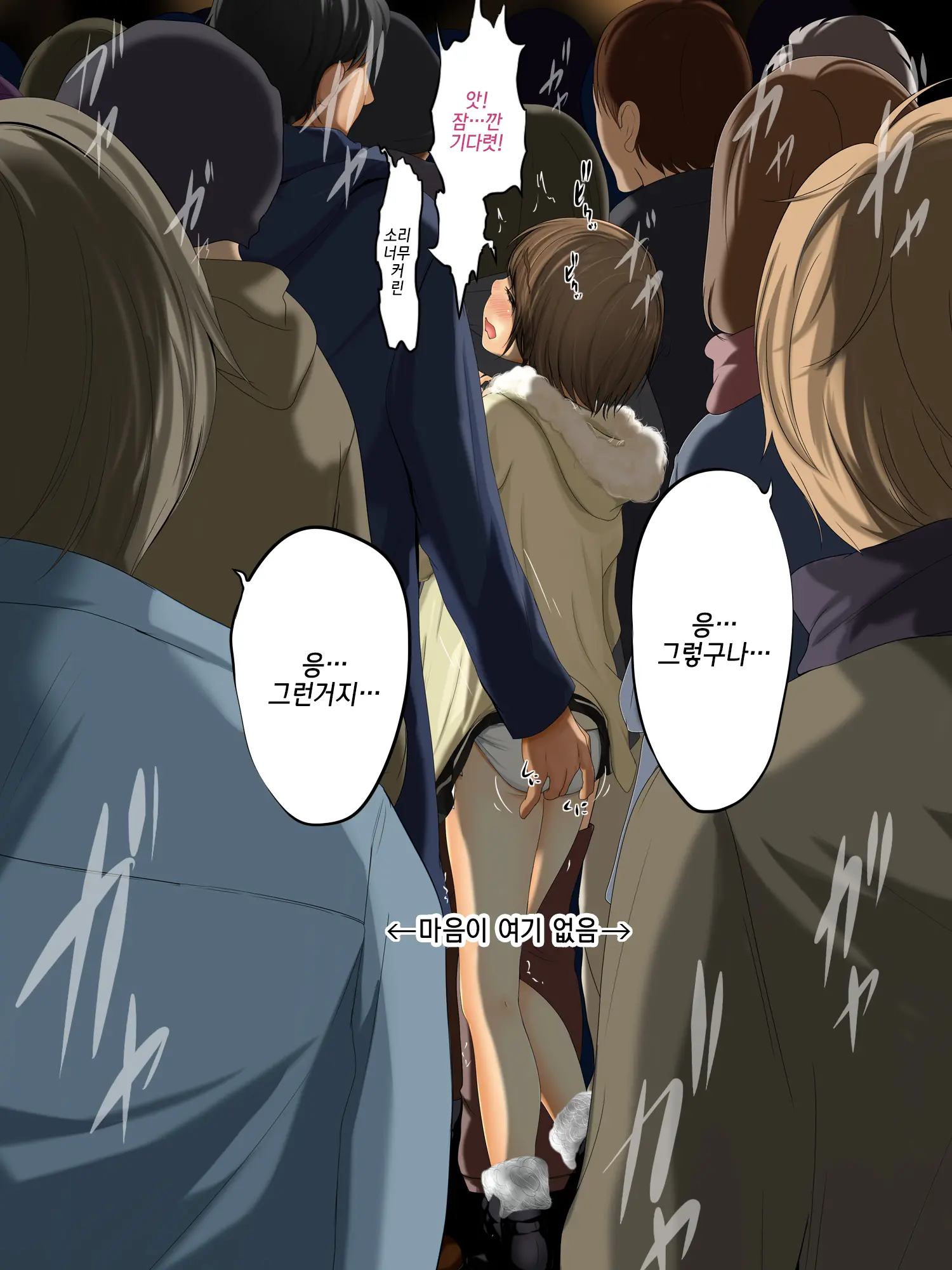 Kareshi To Hatsu Ecchi Shitate No Meikko O Otoshidama De Tsutte Hamemakutta Toshinose 3
